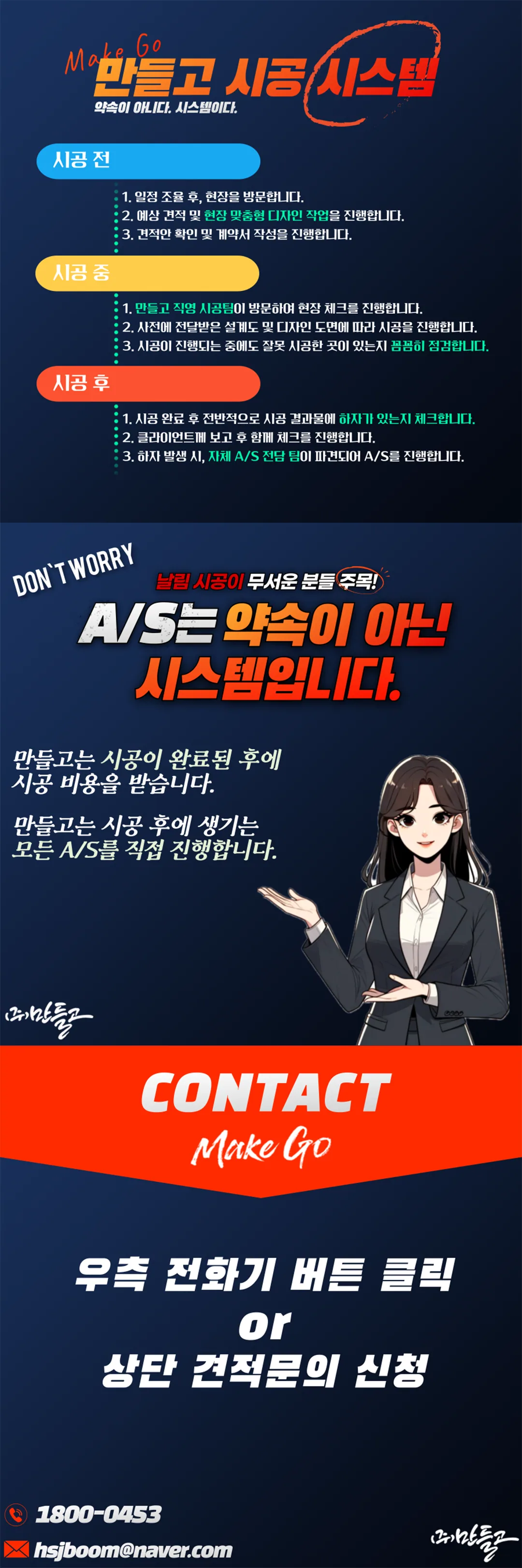 양평 서종면 수입리 2F 테라스