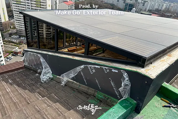 고양시 옥상 썬룸 시공 현장