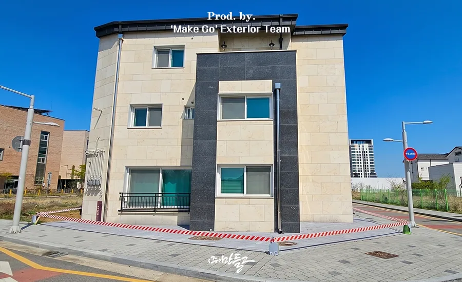 경기도 김포시 고촌읍 종합 익스테리어 시공 후기
