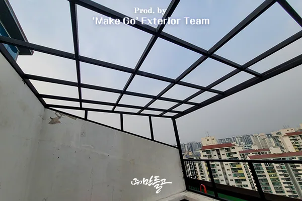 고양시 옥상 썬룸 시공 현장