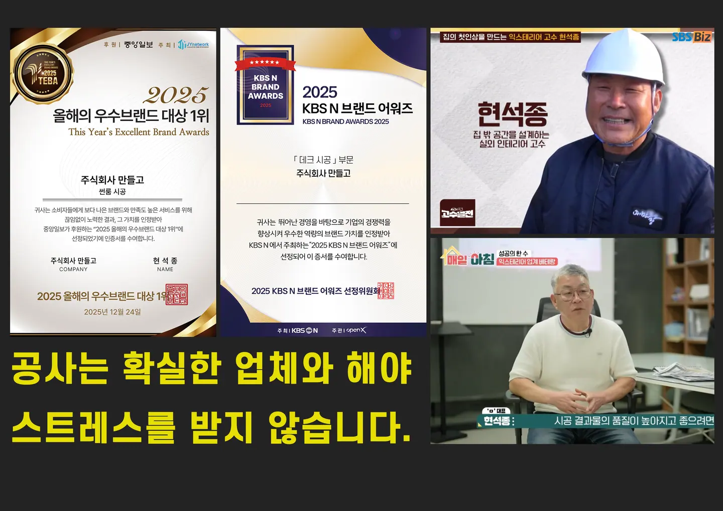 캐노피 시공 주요 포트폴리오