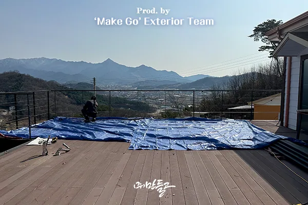 양평 옥천면 독립형 썬룸 시공