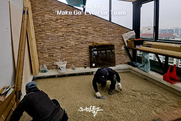 고양시 옥상 썬룸 시공 현장