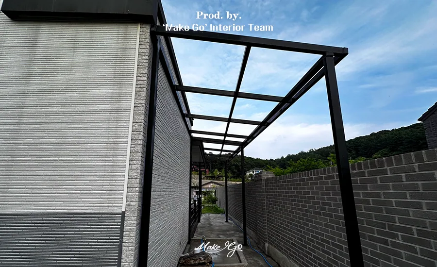 경기도 양평군 시그니처 캐노피 시공 후기