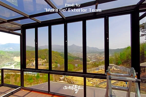 양평 옥천면 독립형 썬룸 시공