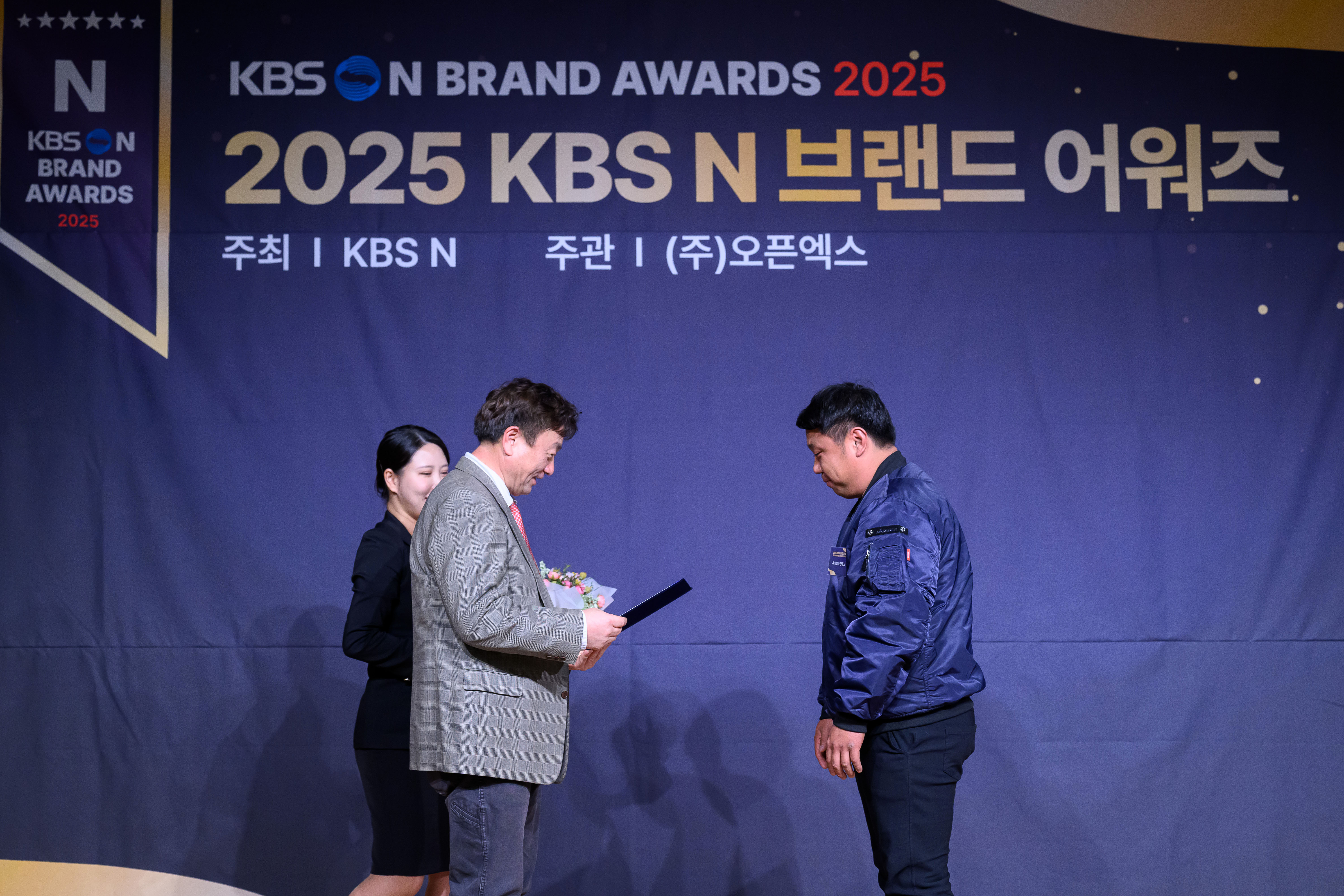 (주)만들고 KBSn '데크 시공'부문 2025 올해의 브랜드 선정 본문 사진