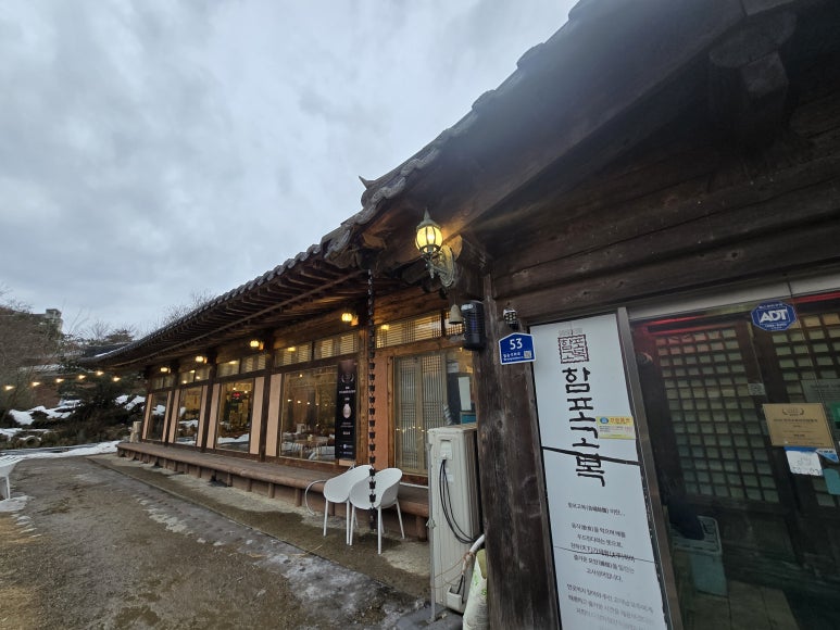 저녁에도 밝은 현관 캐노피 사진 3