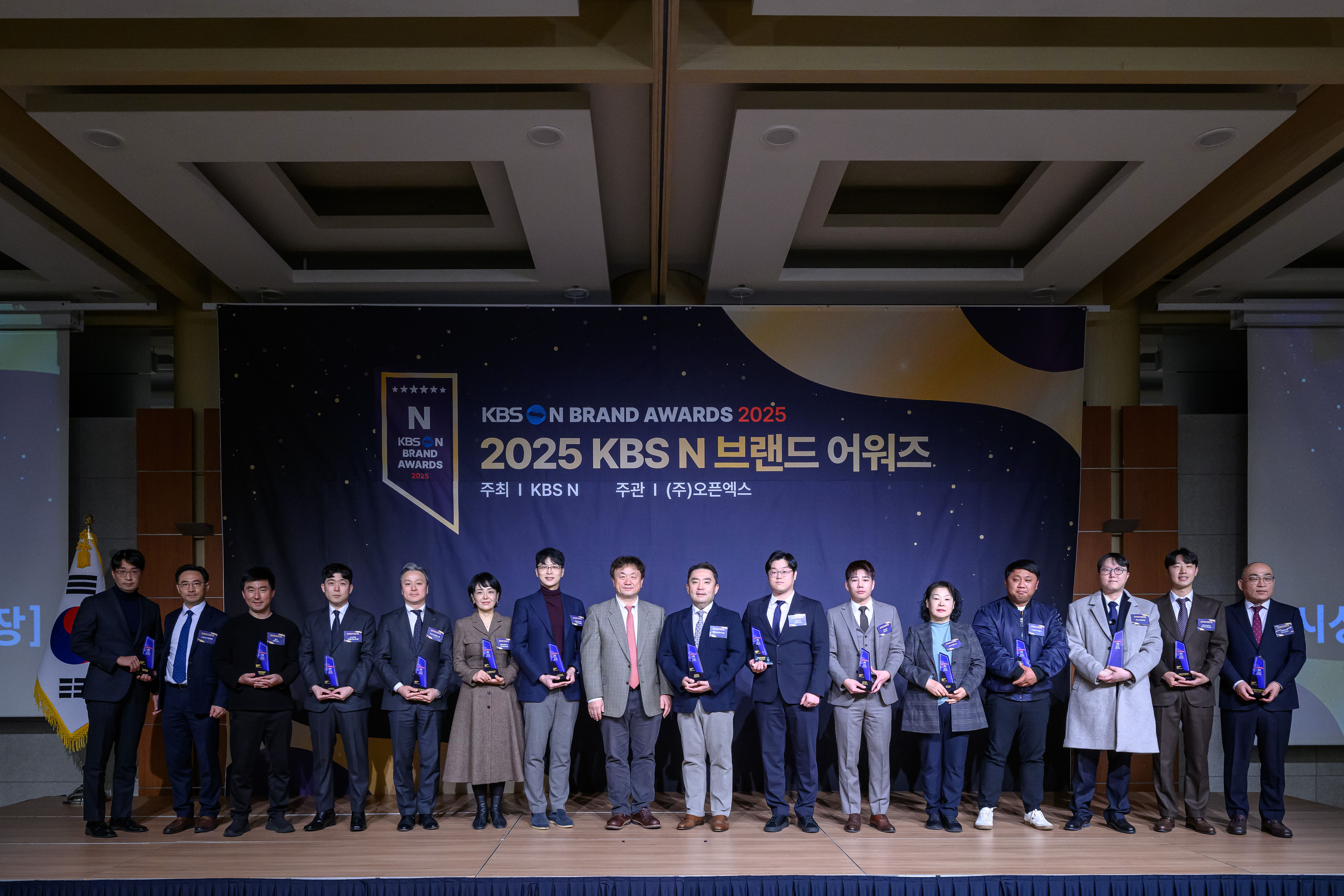 (주)만들고 KBSn '데크 시공'부문 2025 올해의 브랜드 선정 본문 사진